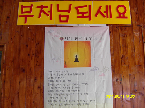 091107_bonglimsa213144.jpg