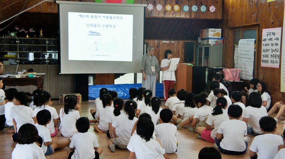 120903_bonglimsa214913.JPG