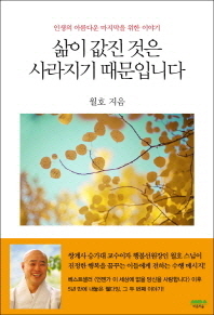 130404_bonglimsa111247.jpg
