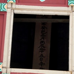 130520_bonglimsa151905.JPG